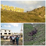 Yeghegnadzor Municipality Issued Negative Conclusion to "Metal Gold" Project  Gladzor Mine Geological Study