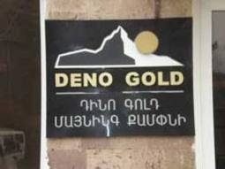 «Դինո Գոլդ մայնինգ քամփնի» ՓԲԸ հերթական նախագծի հասարակական քննարկումը` Կապանում