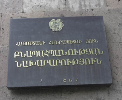 Five Million Euro for Not Destroying Nature