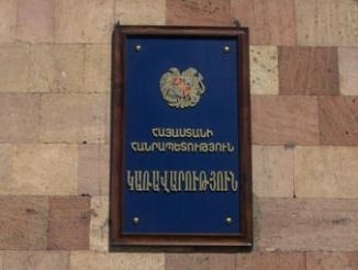 Armenian Government Keep on Seizing Lands from Villagers