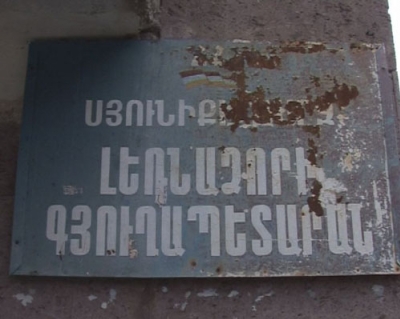 “Uranium Mine Developed at Nights” Say Lernadzor Villagers, Syunik Region