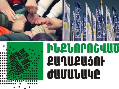Քաղաքացիական նախաձեռնությունները Հայաստանում գործող միջազգային կազմակերպություններին կոչ են անում հասարակության առջև առավել հաշվետու գործել