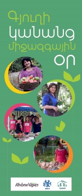 В Ереване состоится выставка-продажа сельскохозяйственной продукции, посвященная международному дню сельских женщин
