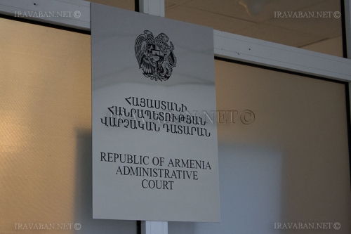 Административный суд РА вернул заявление областной администрации Вайоц Дзора против советов старейшин Джермука и Ехегнадзора