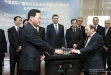 HERE IS OUR COOPERATION WITH CHINESE COMPANIES