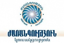 “Heritage” Faction Condemns Violence Forced by Police in Mashtots Park