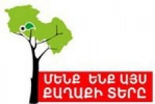 Yerevan Mayor, Response!