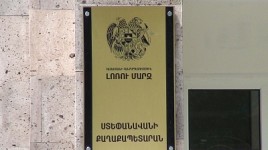 «Լոռե» Էկո-ակումբ: Ճանաչել անվավեր ՓՀԷԿ "Ստեփանավան - 1"-ի լսումները