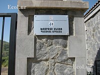 Министерство охраны природы утверждает, что в Хосровском заповеднике был пожар