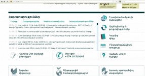 Քաոս Բնապահպանության նախարարության պաշտոնական կայքում