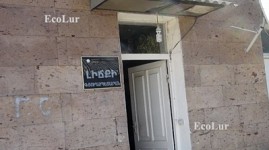 Որտեղ է Լիճքը, որտեղ Բազելի կոնվենցիան