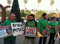 Акция протеста в Лос-Анжелесе против премьер-министра Армении во время его визита в США