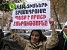 Teghout Supporters Filed A Report to Public Prosecutor’s Office on Illegal Mine Development (Photos)