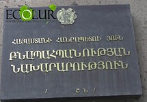 Министр охраны природы: «Мы не желали бы без уважительной причины беспокоить хозяйствующих субъектов»