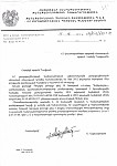 Բողոքի ցույց Երեւանում` ի պաշտպանություն ԱՕԿՍ-ի շենքի և հարակից պատմամշակութային հուշարձանների