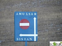 Եվս մեկ անգամ Ամուլսարի մասին