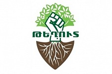 Statement by Teghout Supporters in Regard with Ombudsman’s Annual Report and Legal Position of Armenian Constitutional Court
