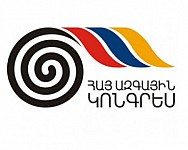 ՀԱԿ-ի նախընրական ծրագիր` տարեկան 200 հա Երեւանում կկանաչապատվի