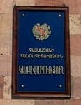 Правительство не одобрило проект Багратяна об офшорных зонах и горнорудных компаниях