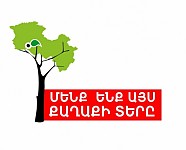 Another Alarm Signal about Illegal Construction in Yerevan