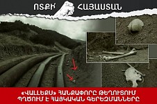 Тревога: В Техуте оскверняют кладбище, Валлекс груп комментирует