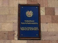 Հայաստան-ՎԶԵԲ համագործակցությունը կշարունակվի