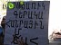 "ВТБ, не делай ошибку": Защитники Техута обвиняют банк (Фотографии)