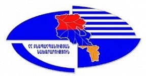 Strategic Planning System of Environmental Issues To Be Introduced into Armenia