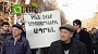 Levon Ter-Petrosyan: Subsidying Gas Again At Expense of People