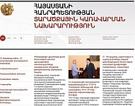 Оросительная система нуждается в дополнительных попусках воды из Севана?