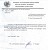 Police Refused PEF to Initiate Criminal Case against ‘Ler X’ Police Refused PEF to Initiate Criminal Case against ‘Ler X’