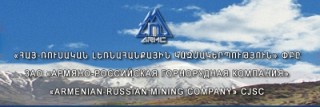 Uranium On Agenda: Uranium Prospecting “Armenian-Russian Mining Organization” CJSC Increased Its Chartered Capital