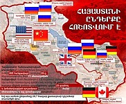 Բողոքի ակցիա «Այլեևս ոչ մի նոր հանք Հայաստանում»