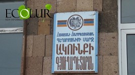 Назначен день новых слушаний по заявке оценки геологического исследования на территории Царасарского золотого рудного проявления