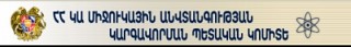 Reply of State Committee on Radiation Safety Regulation