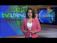 Only Environmental TV Program Closed