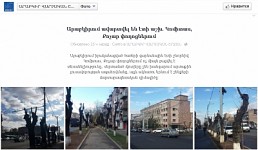 Վերջապես պարզ դարձավ, թե ինչու են Երեւանում ծառերը խորը էտում