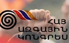 Армянский национальный Конгресс присоединился к кампании “S.O.S Мец Айрум”