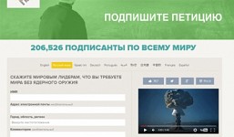 Petition: Tell World Leaders You Demand World without Nuclear Weapon