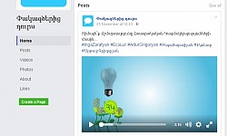 В связи с видеороликом 