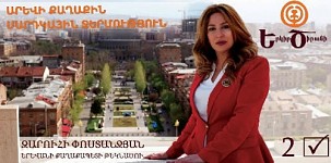 Քաղաքային իշխանության անցնելու դեպքում «Երկիր Ծիրանի»-ն խոստանում է հնգապատկել մեկ շնչին բաժին ընկնող կանաչ տարածքը