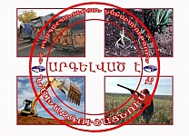 За неделю природе нанесен ущерб в размере 1.52 миллионов драмов