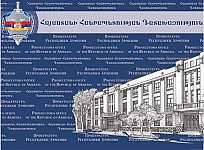 За незаконное использование и добычу природных ресурсов недрам нанесен ущерб в размере 3.2 миллионов драмов: возбуждено уголовное дело
