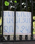 S.O.S Sevan Initiative To Hold Protest Demonstration In Front of National Assembly