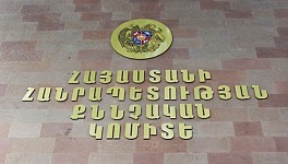 Հարուցվել է քրեական գործ` Հրազդանի անտառային ֆոնդի հողերի սեփականաշնորհման հետ կապված