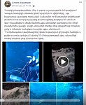 Кто несет ответственность за загрязнение реки Ачанан?