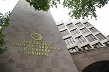 Следственный комитет поясняет: в результате победы в конкурсе компания ELARD выбрана для комплексной экспертизы Амулсарского рудника