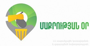 8-ого июня прошел общенациональный субботник