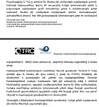 ELARD’s Opinion: Amulsar Open Mines and HLF Located in Immediate Impact Zone of Lake Sevan