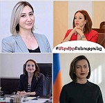 ՀՀ ԱԺ «Իմ քայլը» խմբակցության պատգամավորները ֆեյսբուքյան իրենց էջերում հանդես են եկել Ամուլսարի ծրագրի վերաբերյալ հայտարարություններով